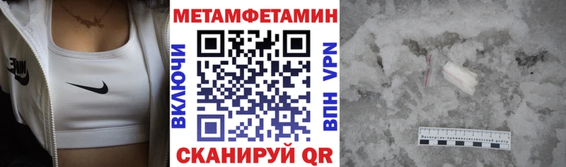 АМФ VHQ  Навашино 