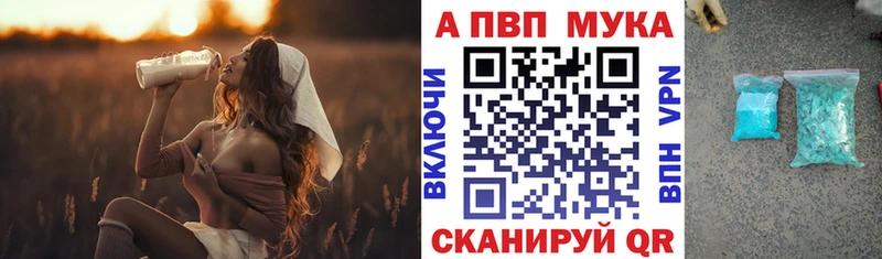 Alpha PVP Соль  купить   Навашино 