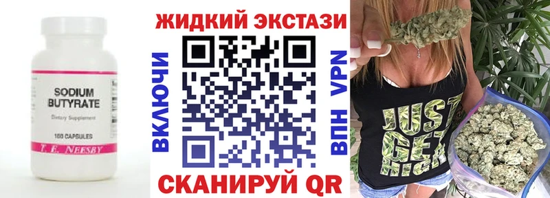 что такое наркотик  Навашино  БУТИРАТ оксана 