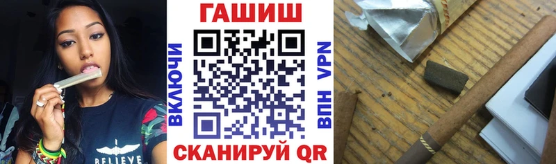 закладки  Навашино  Гашиш гарик 