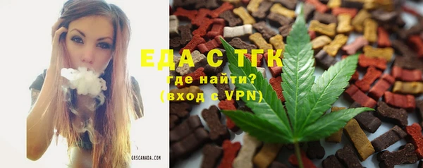 скорость mdpv Алзамай