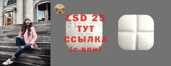 марки lsd Алексеевка