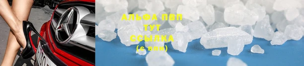 марки lsd Алексеевка