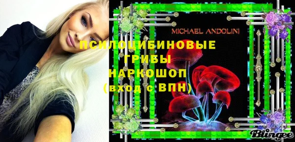 кокаин VHQ Сафоново