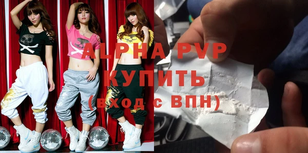 скорость mdpv Алзамай