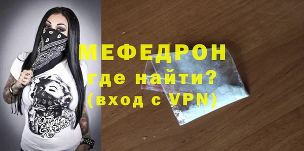 шишки Саяногорск