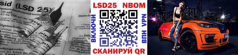 LSD-25 экстази ecstasy даркнет сайт Навашино