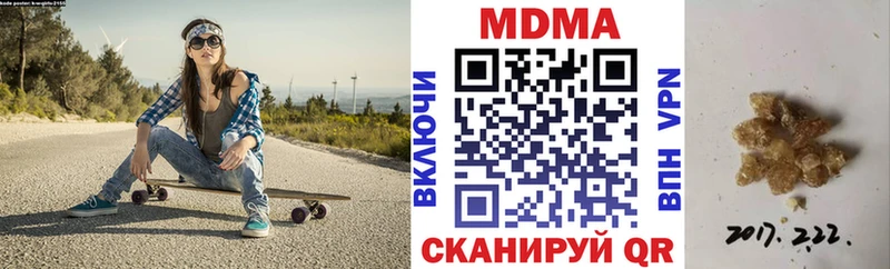 МДМА кристаллы  продажа наркотиков  Навашино 