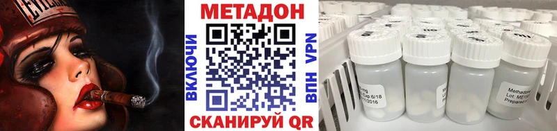 Метадон мёд  наркотики  Навашино 