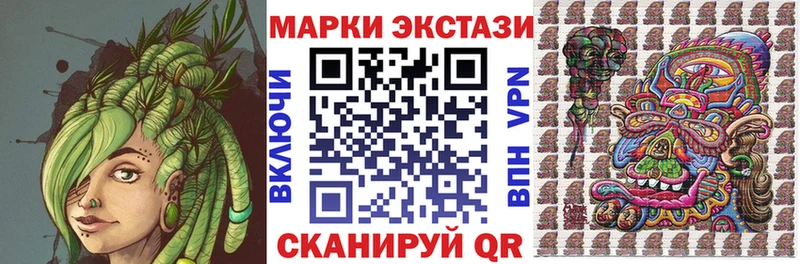 цены   Навашино  Марки 25I-NBOMe 1500мкг 