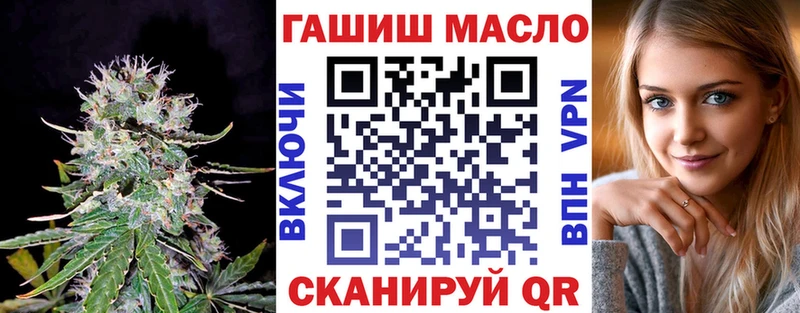 ТГК вейп  Навашино 